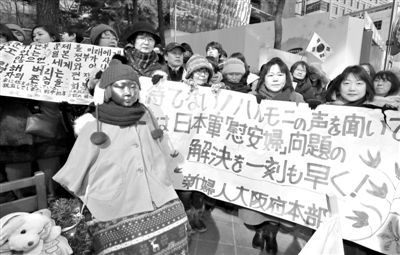 2月20日，首爾，民間人士在日本駐韓大使館前舉行第1062次定期示威活動，要求日本對強征慰安婦進行道歉和賠償。