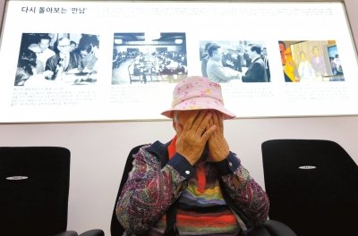 朝鮮宣布推遲離散家屬團聚 朝韓或重回對抗狀態21日，韓國首爾，得知朝鮮推遲團聚活動后，在紅十字會中心