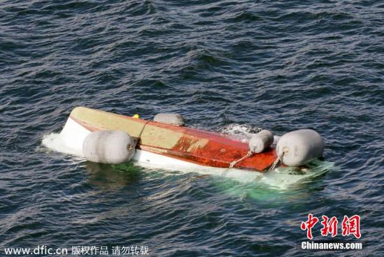 日本海上自衛隊艦艇與漁船相撞 造成兩人重傷