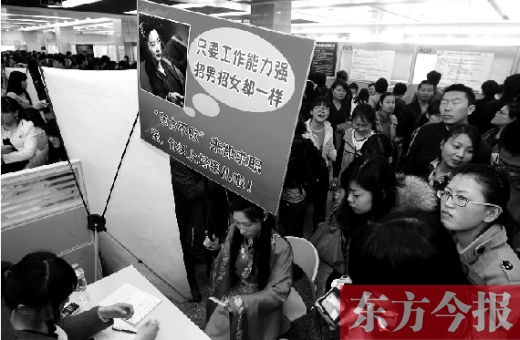 昨天，第十一屆女子專場招聘會現(xiàn)場，一女子打扮成“東方不敗”求職走秀