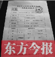 經抽血化驗，女司機已屬嚴重醉駕