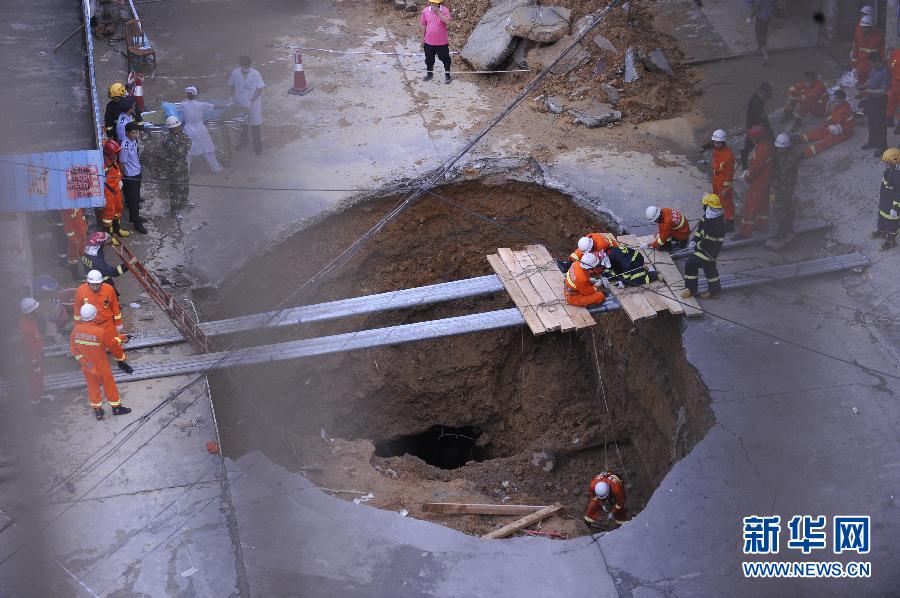 5月21日，在廣東省深圳市龍崗區橫崗街道紅棉二路華茂工業園路面塌陷處，救援人員在現場救援。