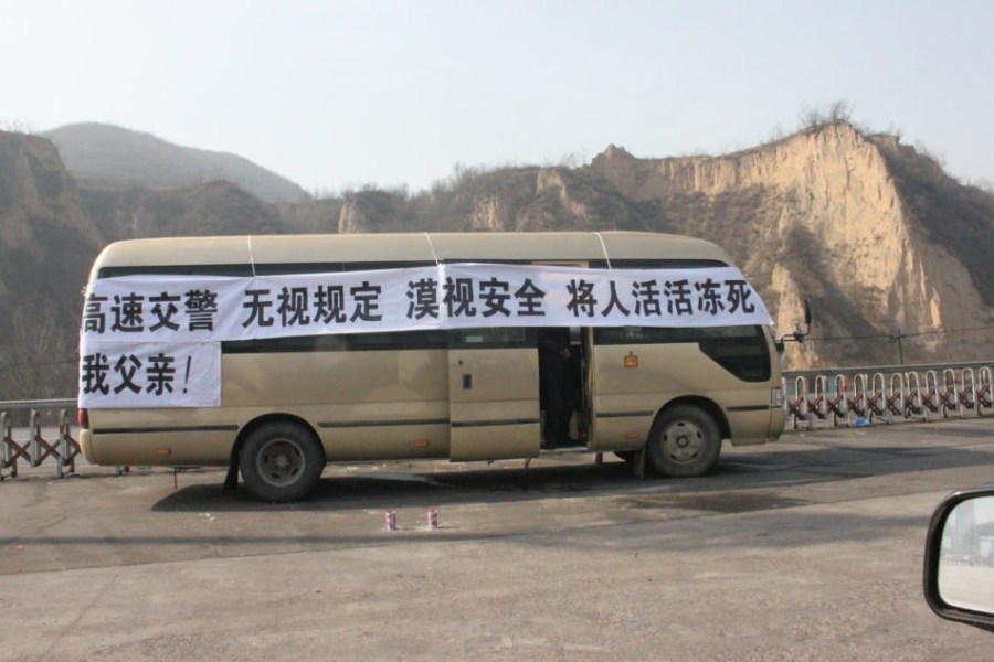 司機夜抵收費站被攔 次日困死車內