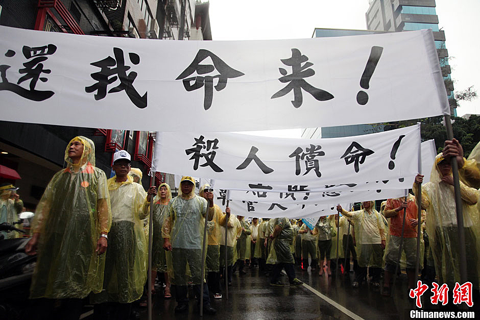 　5月13日下午，臺灣數百漁民聚集臺北，冒著大雨在馬尼拉經濟文化辦事處前抗議，要求菲律賓政府為攻擊臺