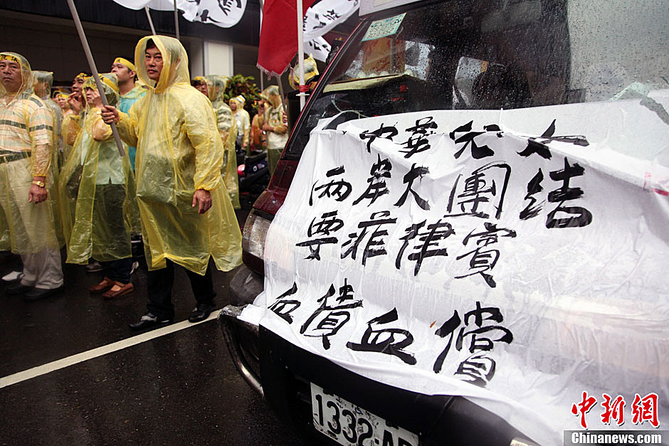 小卡車上掛著“中華兒女 兩岸大團結 要菲律賓血債血償”的標語