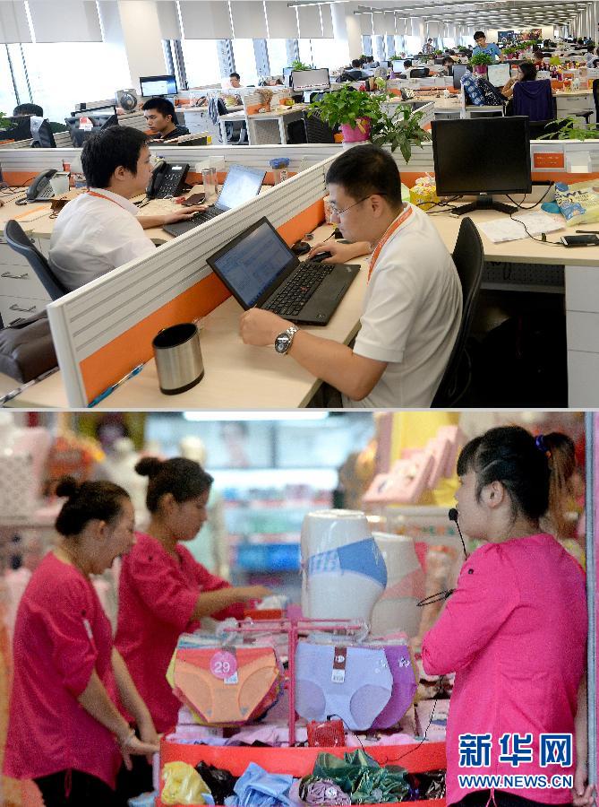 電商，打開中國人生活的另一扇門