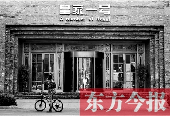 日前，河南警方對涉嫌色情違法行為的鄭州“皇家一號”進(jìn)行了查處。