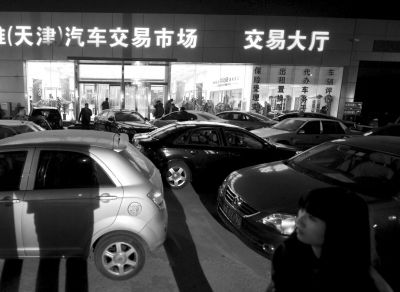 15日晚，辦理二手車交易手續的天津歐雅汽車市場燈火通明。新華社發