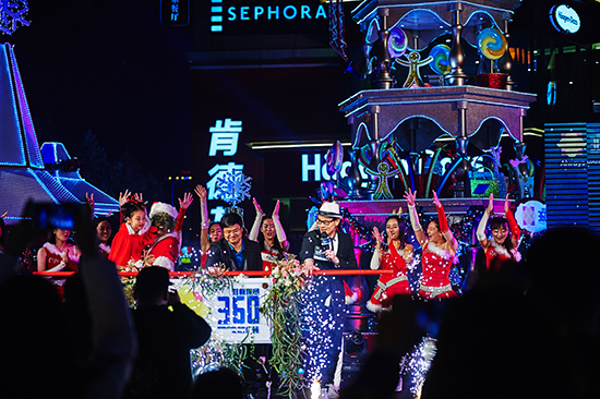 “誰偷走了我的圣誕節——2015圣誕亮燈儀式”正式啟動