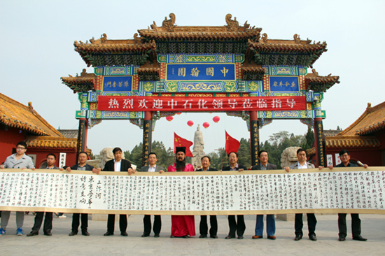 詩(shī)頌中國(guó) 《開(kāi)封頌》百米書法長(zhǎng)卷亮相中國(guó)翰園