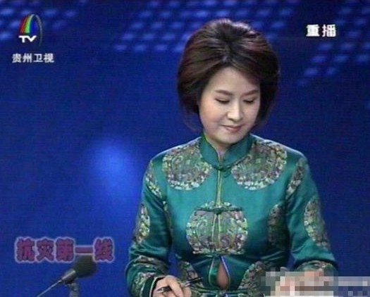 播出畫面。