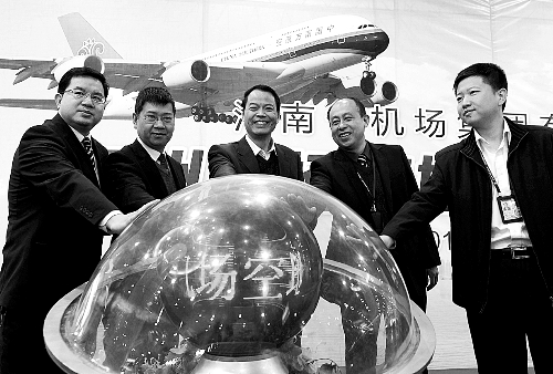 鄭州機場舉行的“空地聯運”啟動儀式