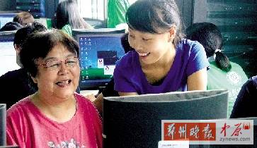 家里有老人想學習上網嗎？