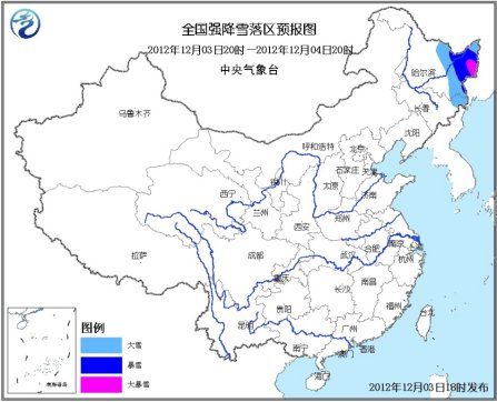 全國強降雪落區(qū)預報圖。圖片來源：中央氣象臺網站