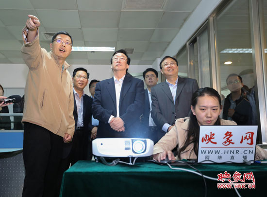 5月9日上午11點10分，河南省委書記郭庚茂一行來到國家一類重點新聞網站映象網視察。
