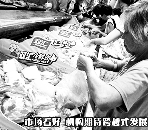 河南的上榜企業中，雙匯“最能賺錢”。 （資料圖）