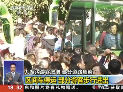 部分游客因等候時間長，強行攔停區(qū)間車。
