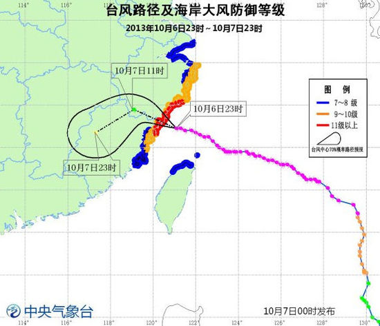 強臺風“菲特”在福建沿海登陸 最大風力12級