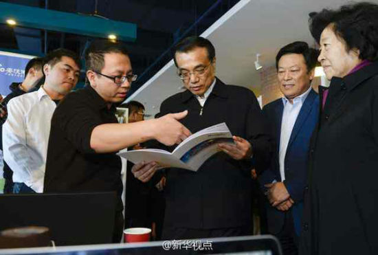 李克強(qiáng)在天津濱海新區(qū)考察