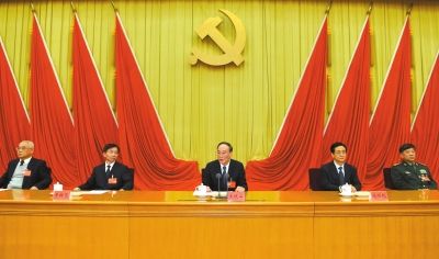 中紀委書記王岐山在十八屆中紀委四次全會上作重要講話。新華社發