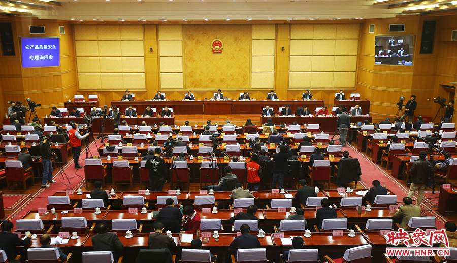 12月3日，河南省十二屆人大常委會第十一次會議召開農(nóng)產(chǎn)品質(zhì)量安全專題詢問會，映象網(wǎng)進行全程直播。