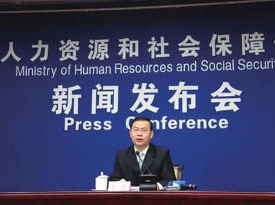 昨天，人社部新聞發(fā)言人李忠在新聞發(fā)布會(huì)上回答記者提問(wèn)。圖/中國(guó)網(wǎng)
