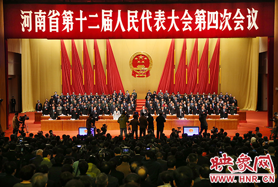 2月1日下午，河南省第十二屆人民代表大會(huì)第四次會(huì)議在圓滿(mǎn)完成大會(huì)的各項(xiàng)議程后勝利閉幕