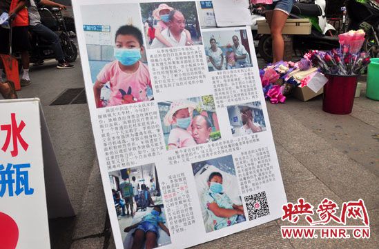 李俊強告訴記者，為9歲的女兒治病已經(jīng)花費十四萬之多，家里已經(jīng)一貧如洗。