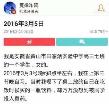 不過(guò)，在介紹這起發(fā)生在我國(guó)高中的惡毒事件之前，耿直哥想先給大家推薦一部電影，名叫《聚焦》。