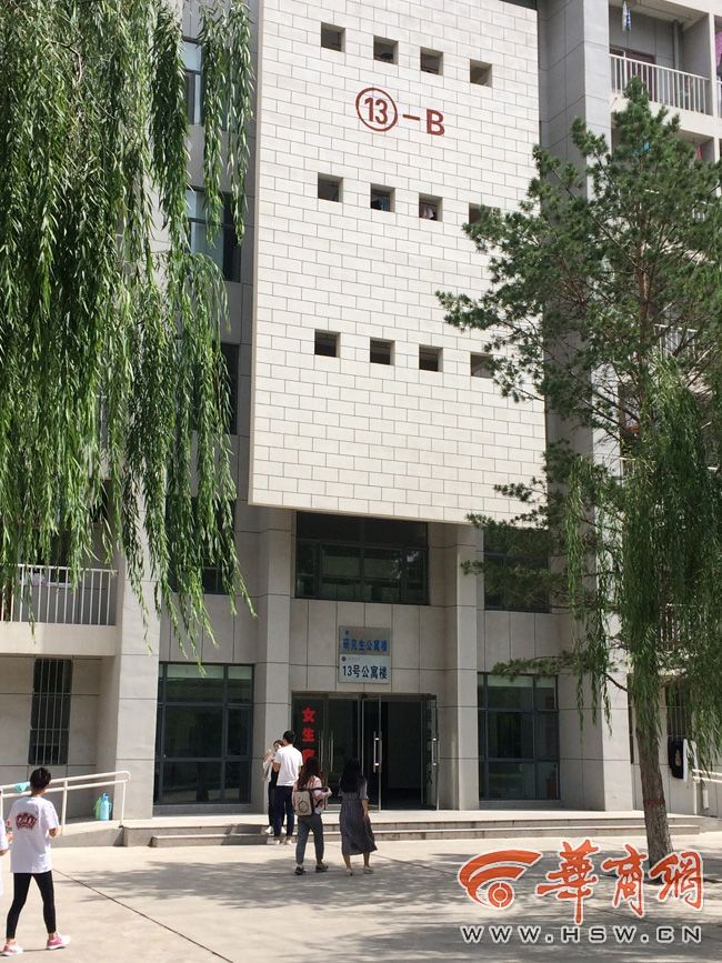 8月30日，榆林學院有學生發微博對女生宿舍樓住進男生提出質疑。9月3日，學校宣傳部門回應，女生宿舍樓里確實住著3名男研究生，但該樓的格局是套間，跟單元房一樣是獨立的，大學應有包容的精神。