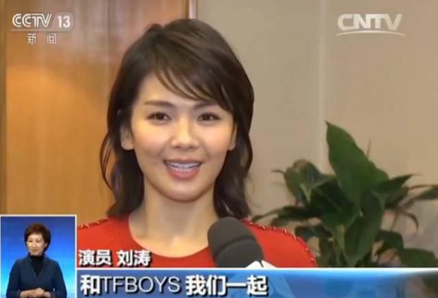 央視春晚開場(chǎng) 歡樂頌“五美”搭檔TFBOYS