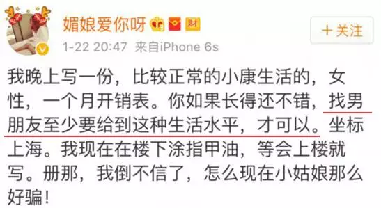 上海一女子自曝每月開銷12萬,被網友罵上頭條！