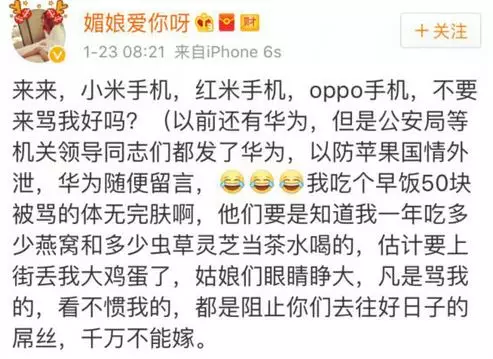 上海一女子自曝每月開銷12萬,被網友罵上頭條！