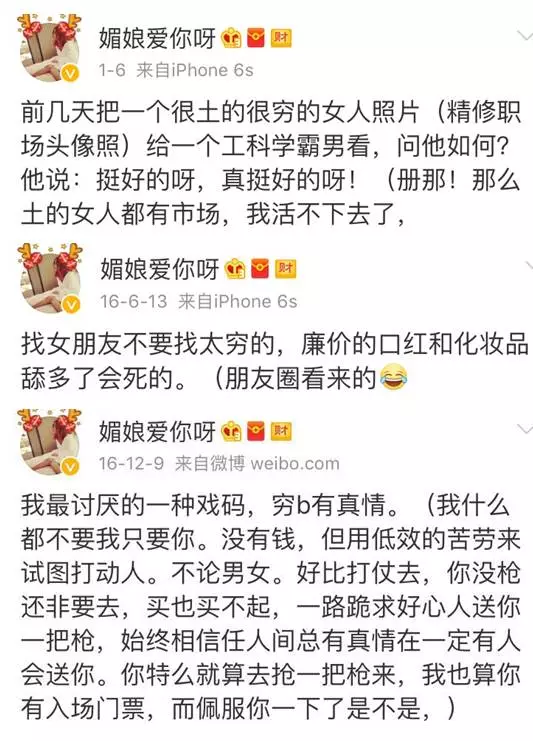 上海一女子自曝每月開銷12萬,被網友罵上頭條！