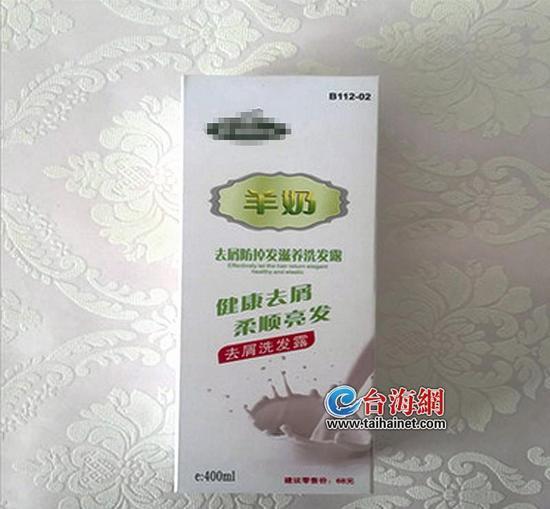 老人誤將洗發(fā)水當“羊奶”喝完吐泡泡 醫(yī)生支招：出現(xiàn)誤服，在家如何催吐