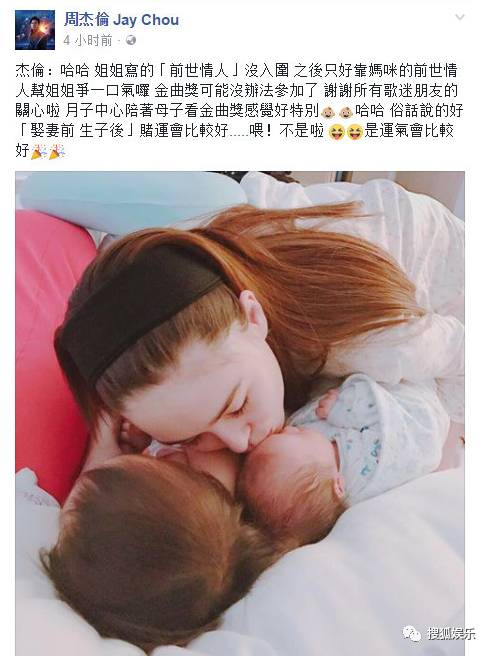昆凌二胎產子！上半年誕生這么多星二代！