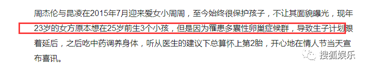 昆凌二胎產子！上半年誕生這么多星二代！