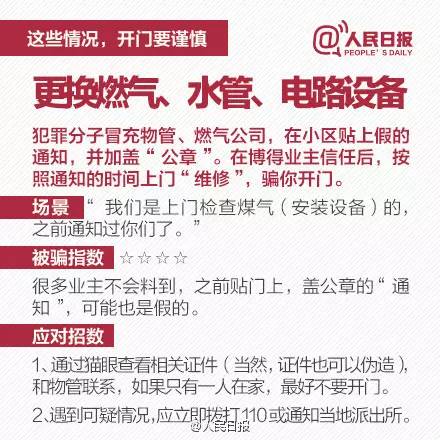 奶奶幫孫子收快遞遇恐怖一幕 這幾天收快遞要當心