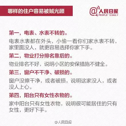 奶奶幫孫子收快遞遇恐怖一幕 這幾天收快遞要當心
