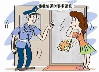 奶奶幫孫子收快遞遇恐怖一幕 這幾天收快遞要當心