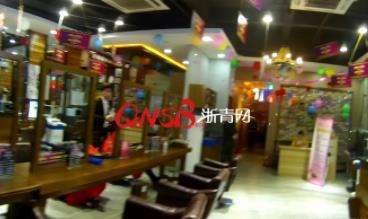 理發店