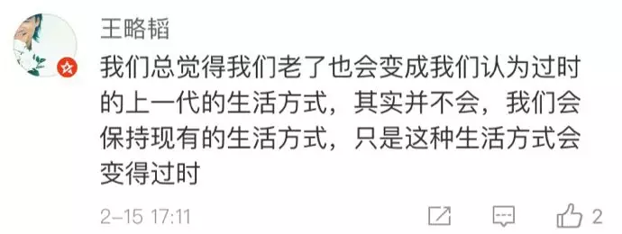 90后成空巢老人?春節回家都過著這種生活