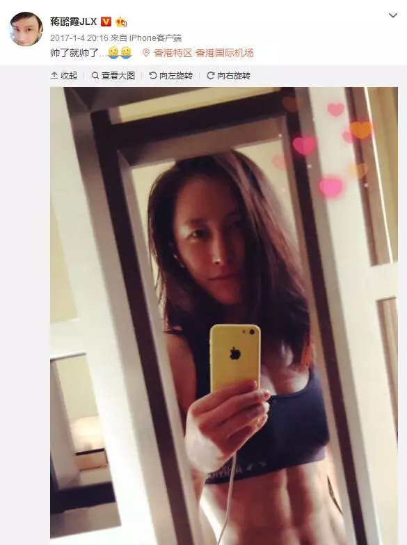 女演員為拍《紅?！?0月沒來大姨媽 醫生捏把汗
