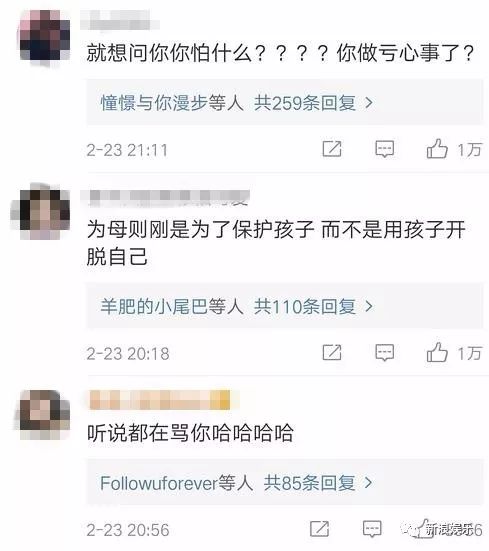 都撕8年了...居然還沒有結束？？？