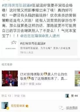 都撕8年了...居然還沒有結束？？？