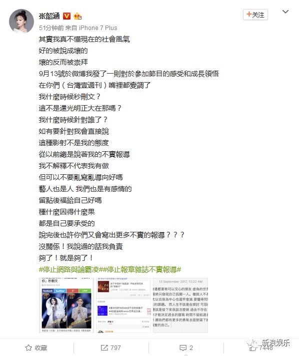 都撕8年了...居然還沒有結束？？？