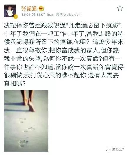 都撕8年了...居然還沒有結束？？？