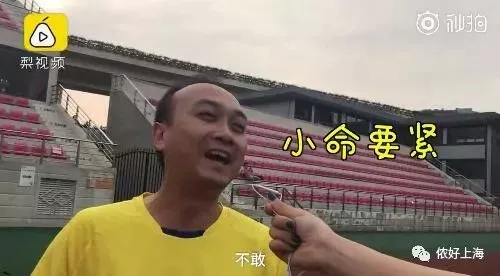 夫妻簽世界杯協議:德國隊輸了沖家人發火罰200元
