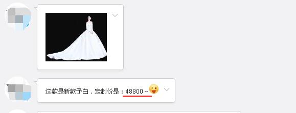 張馨予的婚紗成了淘寶爆款，知道價(jià)格后讓人大跌眼鏡！
