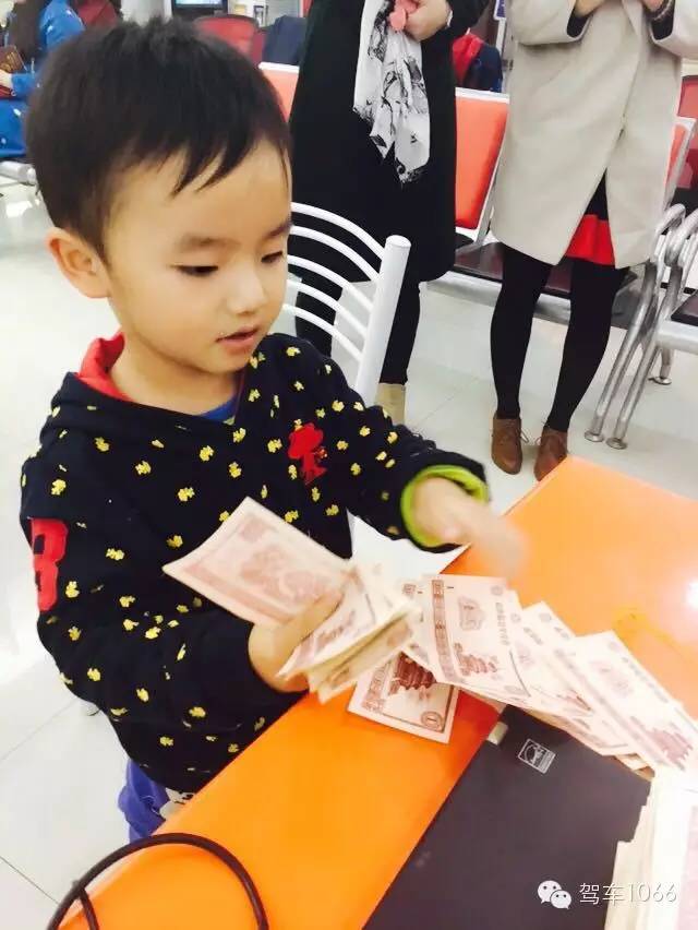 我有好多錢(qián)，也來(lái)炫個(gè)富！